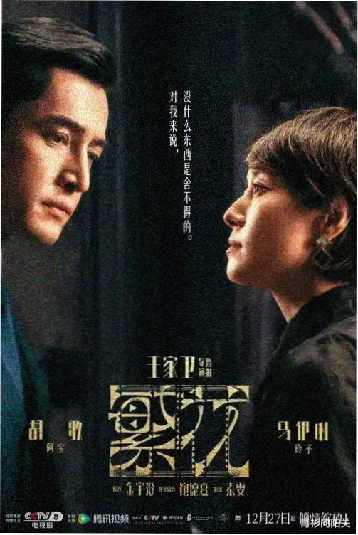 电王假面骑士剧场版 再见了电王封面
